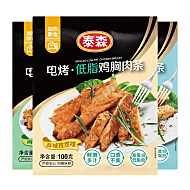 泰森电烤低脂鸡胸肉条100g*10包