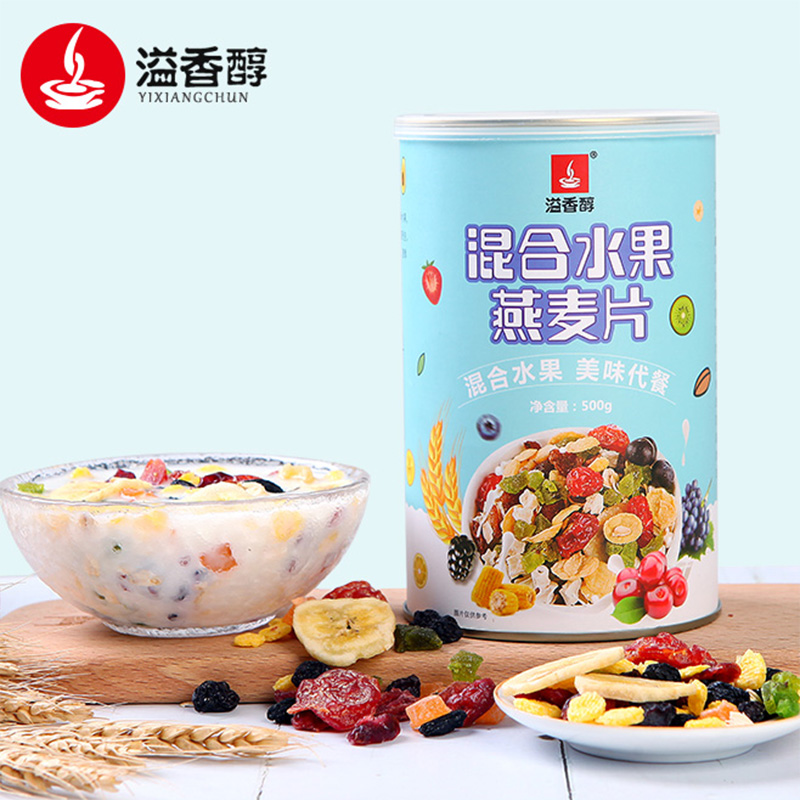 罐装低脂混合燕麦水果茶饮品果干麦片早餐代餐冲饮即食非无糖免煮