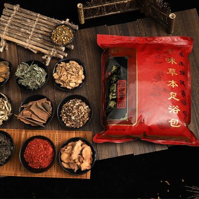 南京同仁堂泡脚药包艾叶艾草红花足浴包