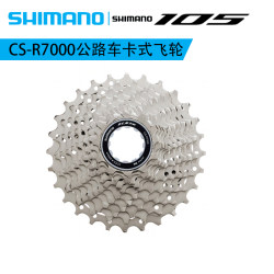 SHIMANO Shimano 105 R7000 카세트 플라이휠 11단 로드 자전거 기어 타워 휠