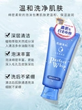 Shiseido, японское очищающее молочко, очищение пор, контроль жирного блеска