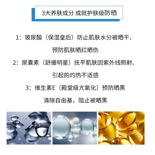 Солнцезащитный крем, водостойкая освежающая база под макияж для лица, 2 в 1, SPF50