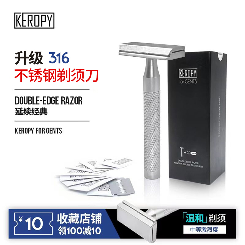 Keropy Manbodi Old-Fashioned Manual Razor Men's Traditional Razor Double-Sided Safety Stainless Steel Razor Keropy Manbodi Old-Fashioned Manual Razor Men's Traditional Razor Double-Sided Safety Stainless Steel Razor