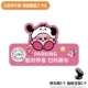 Code Stent+Panda Hat Star Cab (не нужно предоставлять цифры)