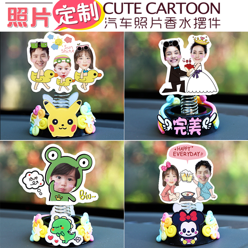 Customize photo car swing piece in car Ornament Pendulum Car In-car Adornment Ecstasy Ecstasy Red Creative Big Head Stickon