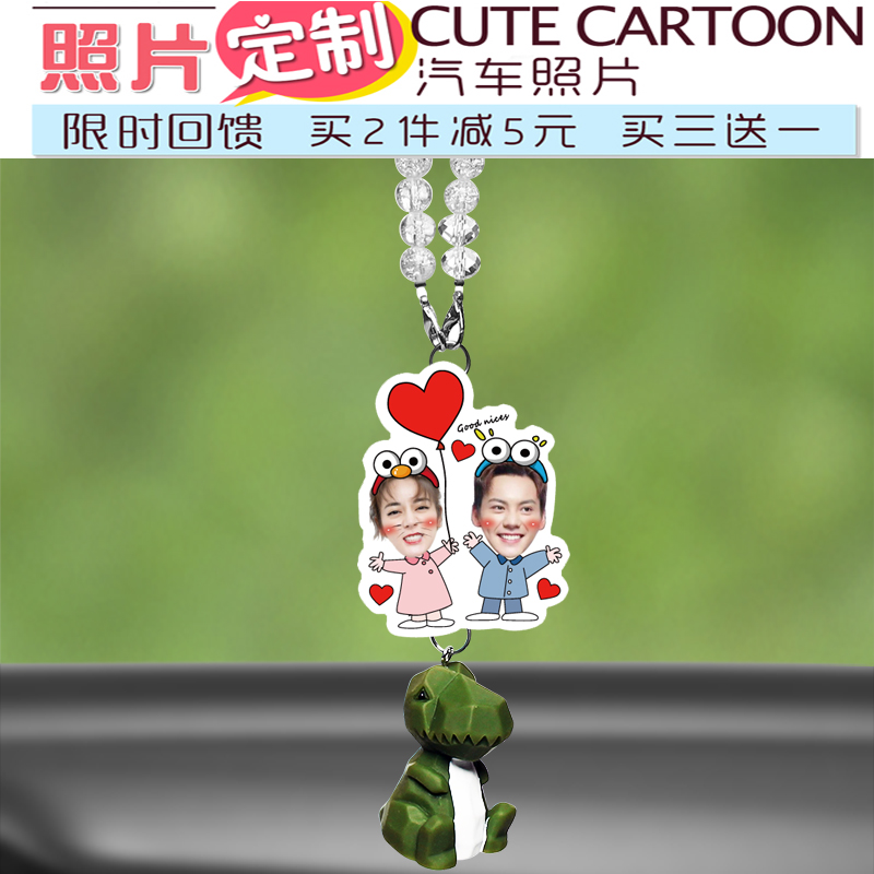 diy photo customize Korean crystal hanging decoration hanging cartoon swinging piece car pendant car pendant in car ornament-Taobao