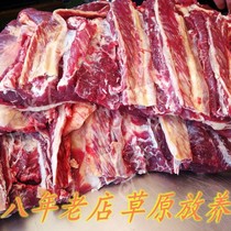 Inner Mongolia Hulunbuir Hailar Nantun fresh beef beef beef ribs raw meat ten kilograms from Mail