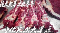 Xiyang herdsmen Inner Mongolia Hulunbeier Hailar Nantun fresh cattle spine scorpion steak ten kilograms