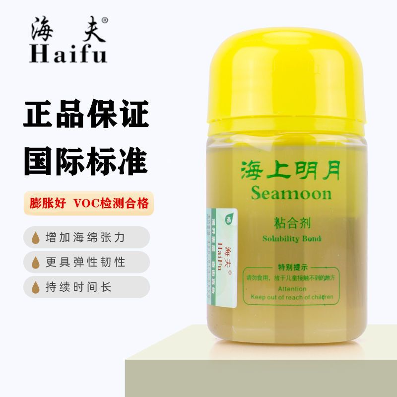 (Spot) Sea Minyue expansion Oil Haifu glue table tennis racket rubber sheet special beating base expansion oil-Taobao