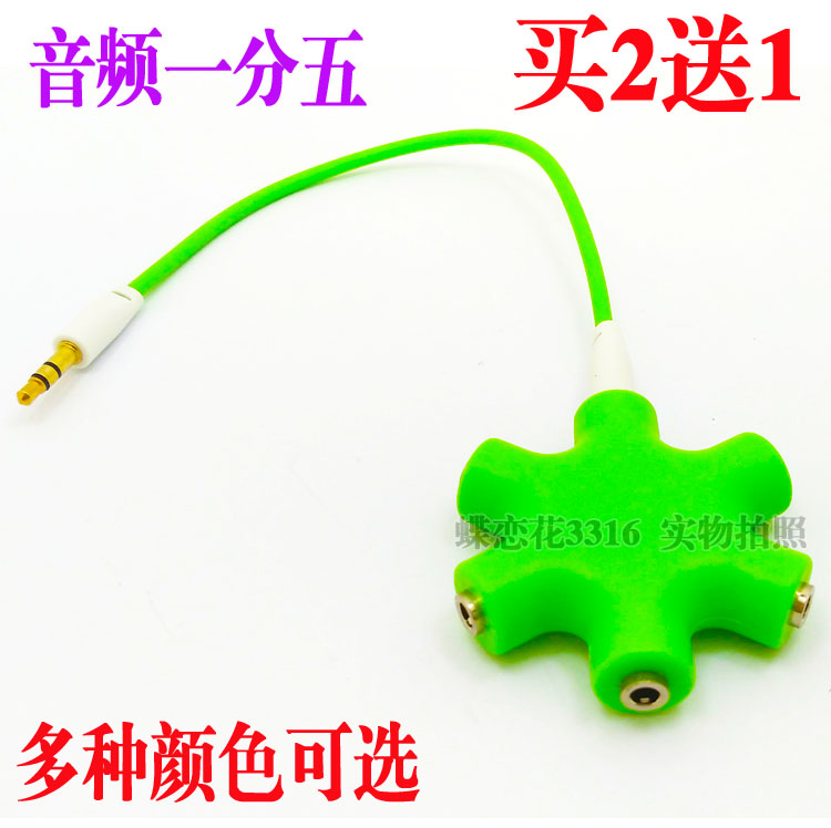 Cute music sharer synchroniser 1 point multi-phone MP3 couples headphones extension cable audio splitter