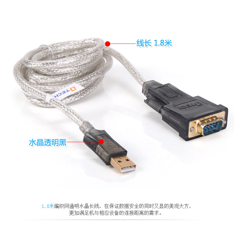 Concentrateur USB - Ref 364635 Image 25