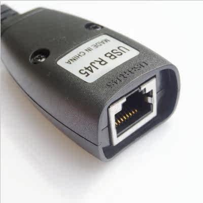 Prolongateur USB - Ref 441990 Image 12