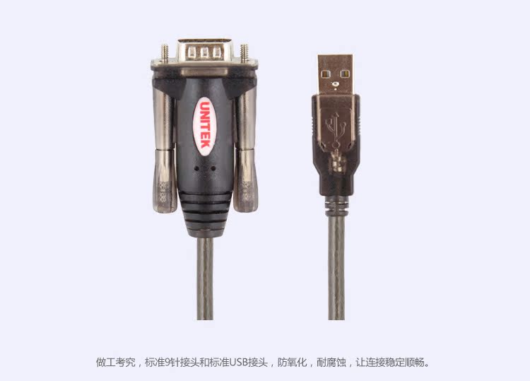 Concentrateur USB - Ref 373244 Image 15