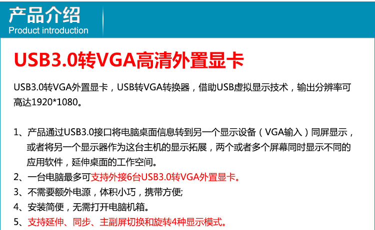 Hub USB - Ref 373245 Image 8