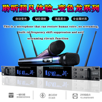 Shure one for two true diversity U-segment FM wireless microphone handheld microphone stage outdoor performance KTV dedicated