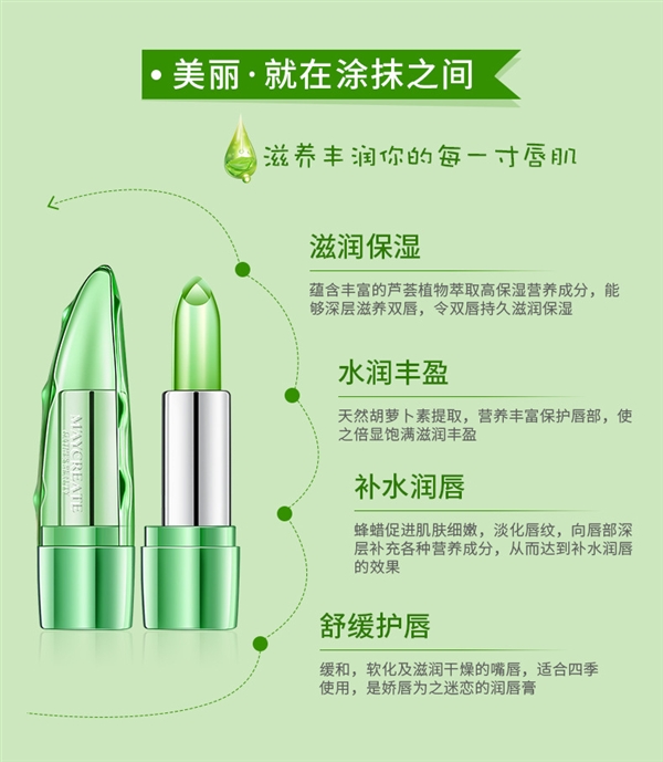 Aloe Vera Gum Jelly Lipstick Son môi dưỡng ẩm giữ ẩm Hydrat màu Không dễ phai Màu lâu trôi Không đánh dấu Chống khô Nữ black rouge a04
