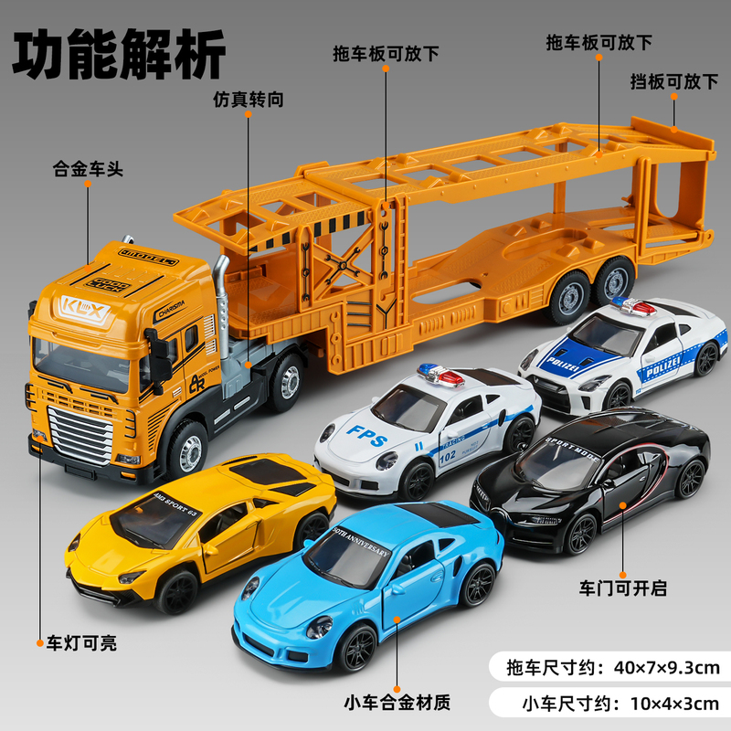 Large Alloy Double-Decker Car Transporter Model Trailer Truck Boy Toy Simulation Transport Truck Container Truck Large Alloy Double-Decker Car Transporter Model Trailer Truck Boy Toy Simulation Transport Truck Container Truck
