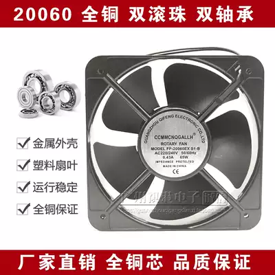 20060 220V full copper double bearing FP-20060EX-S1-B 20CM axial fan cooling fan