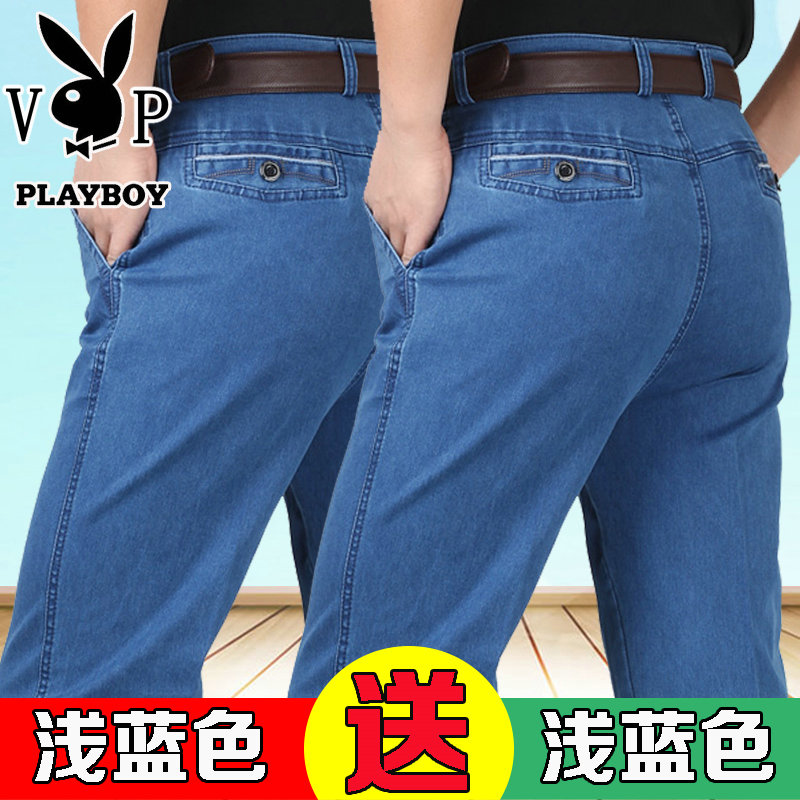 Mùa hè mới ăn chơi jeans nam phần mỏng trung và cũ tuổi lỏng kích thước lớn cao eo stretch casual quần dài