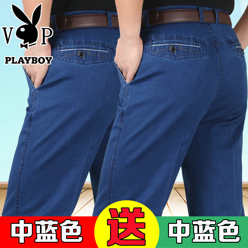 Mùa hè mới ăn chơi jeans nam phần mỏng trung và cũ tuổi lỏng kích thước lớn cao eo stretch casual quần dài