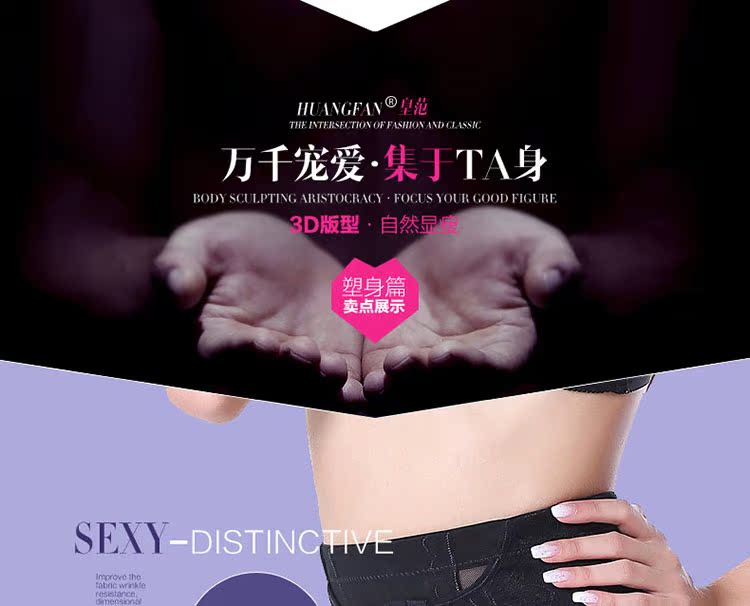 body amincissant sexy en nylon - Ref 675191 Image 15