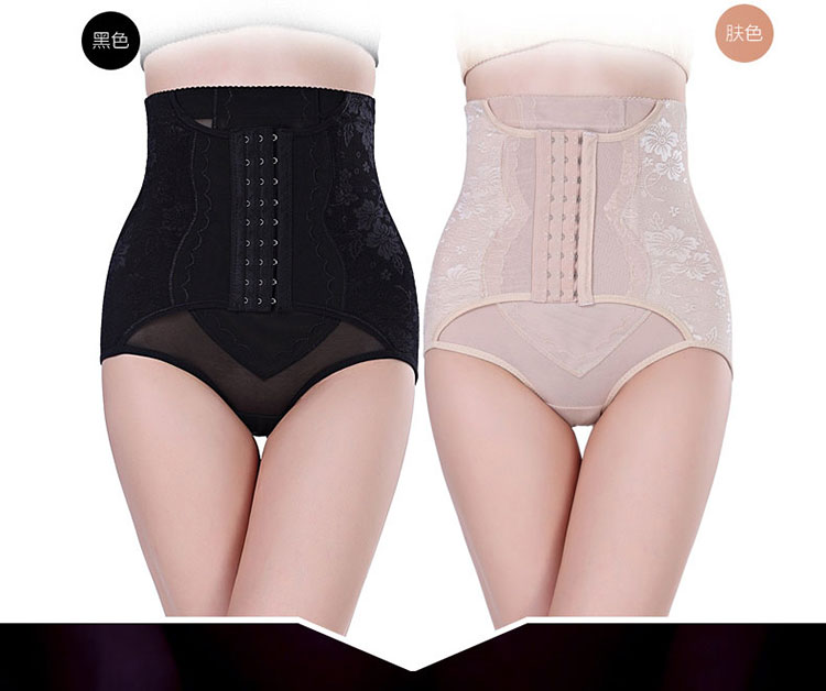 body amincissant sexy en nylon - Ref 675191 Image 12