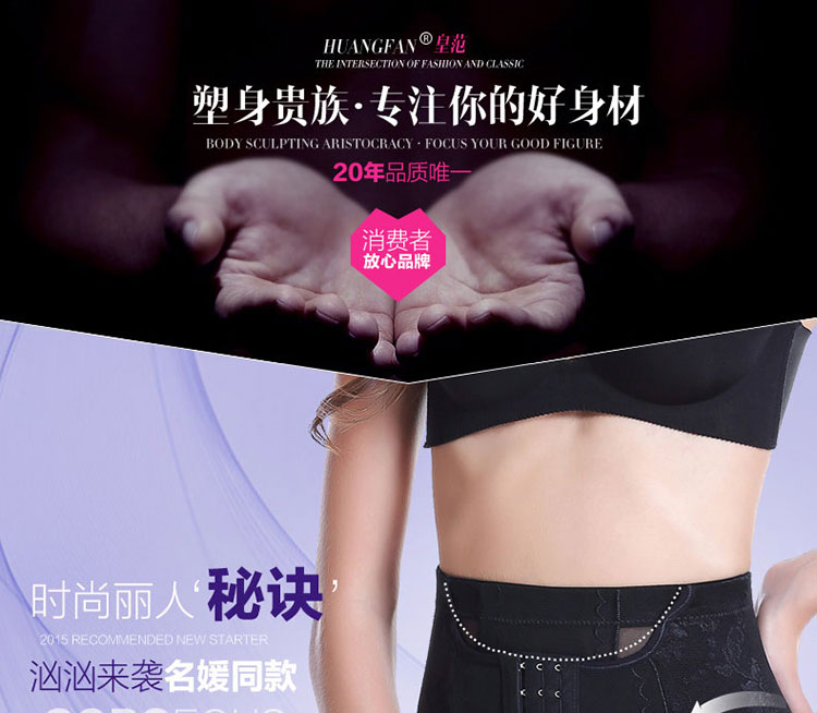 body amincissant sexy en nylon - Ref 675191 Image 6