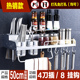mic máy tính Kệ bếp treo tường lưu trữ gia vị không cần treo tường kệ treo công cụ cung cấp cửa hàng bách hóa nhỏ - Micrô mic saramonic