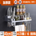 mic máy tính Kệ bếp treo tường lưu trữ gia vị không cần treo tường kệ treo công cụ cung cấp cửa hàng bách hóa nhỏ - Micrô mic saramonic Micrô