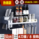 mic máy tính Kệ bếp treo tường lưu trữ gia vị không cần treo tường kệ treo công cụ cung cấp cửa hàng bách hóa nhỏ - Micrô mic saramonic