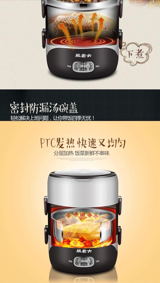 Gấu ông chủ nấu ăn hộp cơm điện cầm tay ba lớp sưởi ấm hộp ăn trưa hộp cơm điện nóng cơm nóng hộp cơm trưa cách nhiệt hộp cơm hâm nóng bằng điện