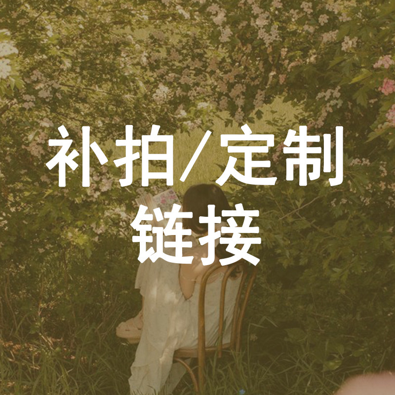 Custom made to make a difference in the cost of making the difference