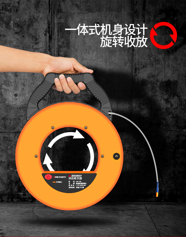 Детектор для стен 深达威sw-720测堵仪电工管道线管探测仪pvc排堵神器高精度排堵器 Deep QMI