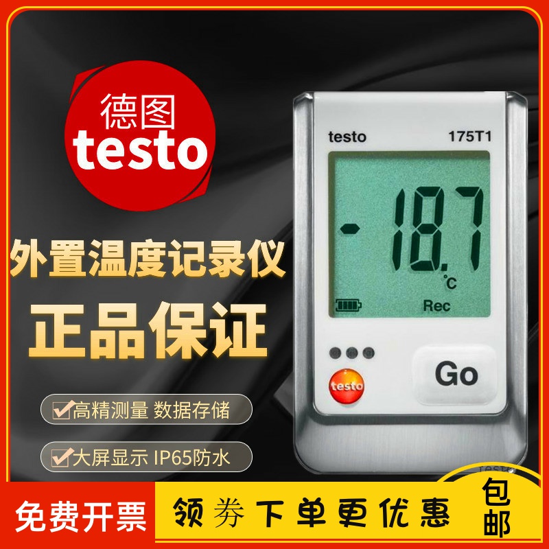 Detu testo175T1 T2 T3 H1 H1 temperature recorder with high precision external temperature gauge temperature and temperature