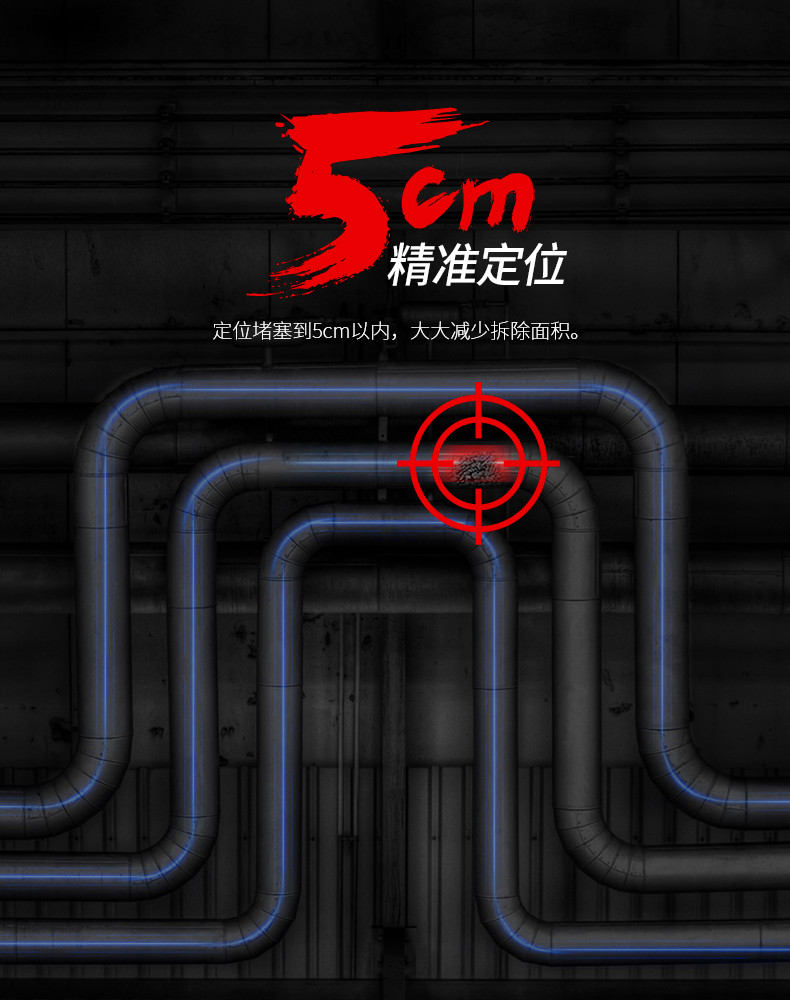 Детектор для стен 深达威sw-720测堵仪电工管道线管探测仪pvc排堵神器高精度排堵器 Deep QMI