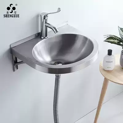 Shengxue 304 stainless steel washbasin Small apartment powder room washbasin Wall-mounted household balcony washbasin washbasin