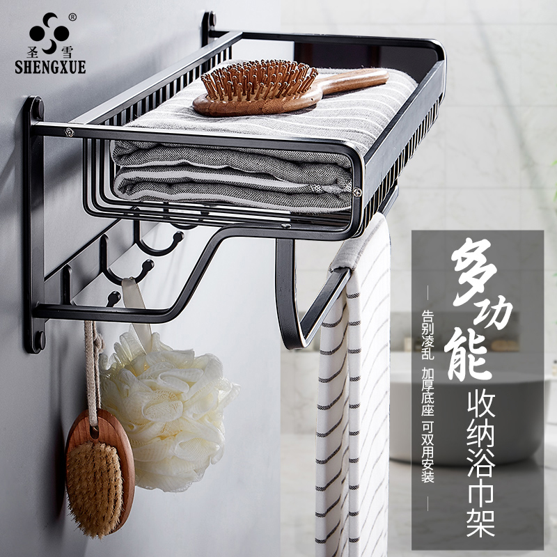 Day Department Perforated Hair Towel Rack Toilet Bath Towel Rack Nordic Black Bathroom Net Basket Wall Shelf Wall-mounted-Taobao