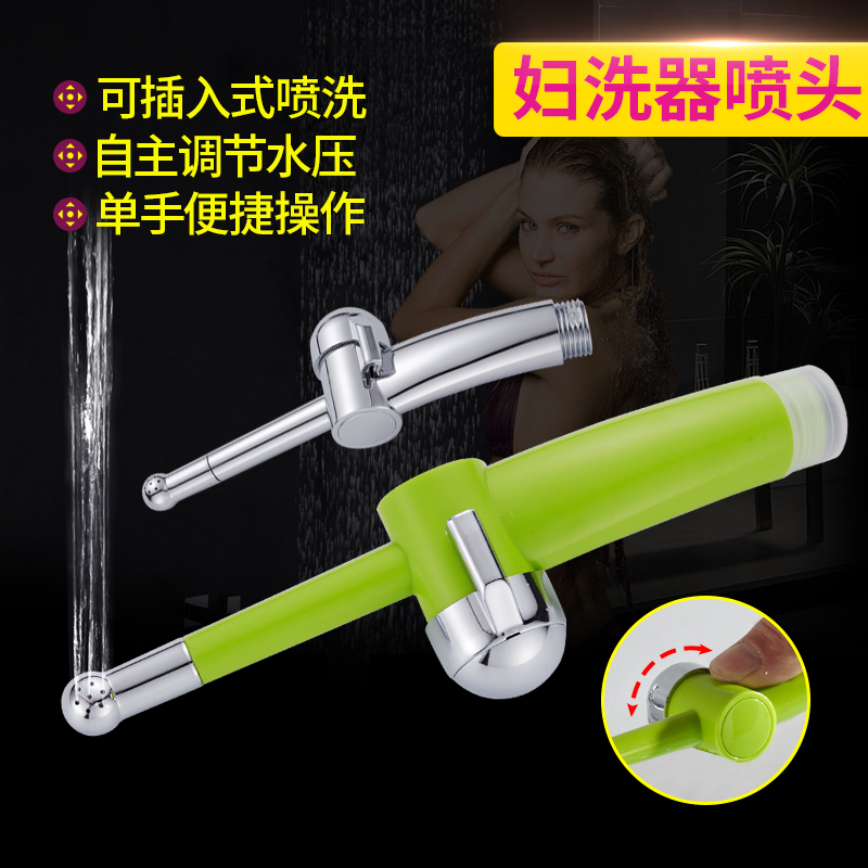 Holy Snow Toilet Spray Gun Net Body Wash Shower Nozzle Shower Nozzle Toilet Cleans Butt Flushing Cleaner Cleaner