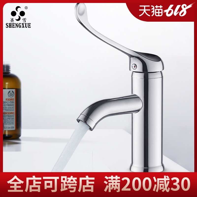 Copper hospital with hot and cold faucet and high long handle washbasin faucet elbow touch type laboratory faucet