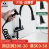 Black single cold balcony mop pool faucet In-wall one-in-two-out universal rotating extended kitchen faucet
