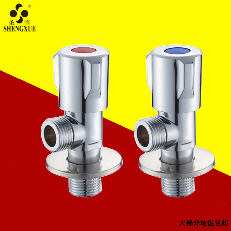 All-copper shell thickened triangle valve hot and cold faucet water stop valve eight-shaped valve water heater lengthened toilet angle valve