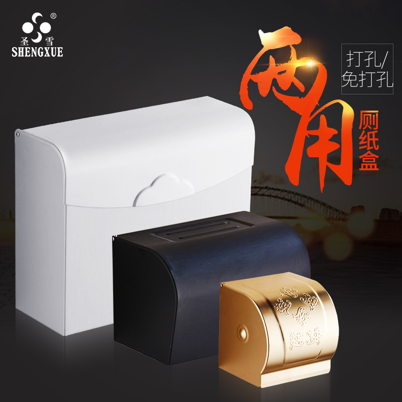 Punch-free toilet paper box tissue box toilet paper box toilet paper towel holder powder room toilet paper box roll toilet paper box rack