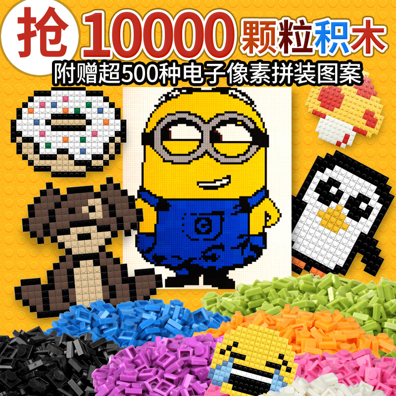 Building blocks painting photo portrait Creative pixel small particles Building blocks wall Mosaic Loose parts base plate Handmade gift