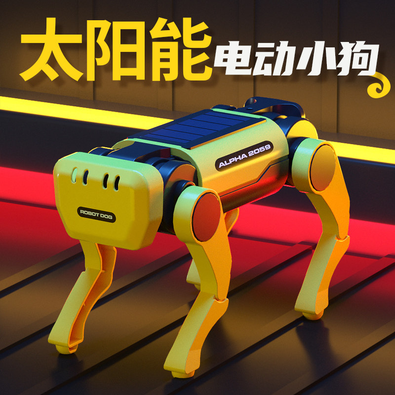 Sun can walk steam solar motor dog children's assembled toy boy educational robot