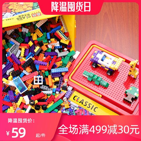 puzzle piece building blocks