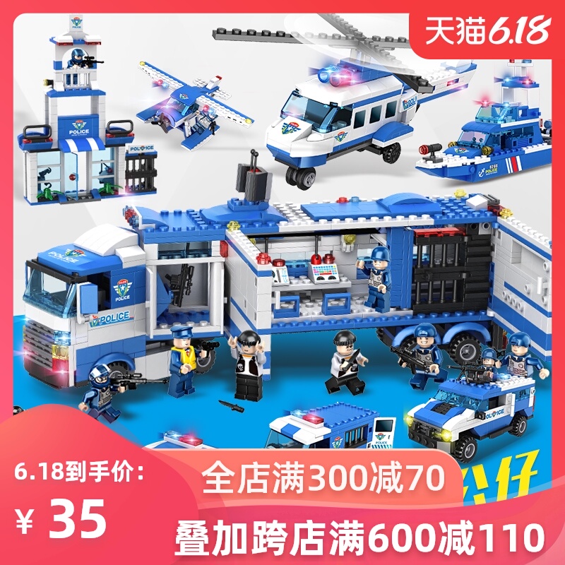 5 building blocks police