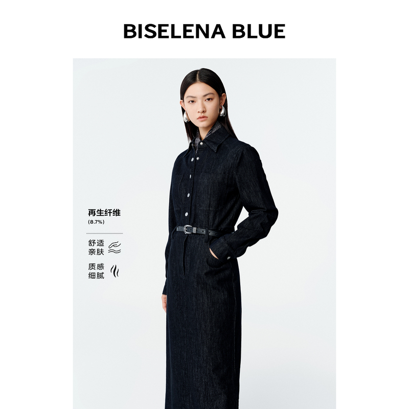 Beixini Retro Denim Shirt Long Dress 2026 Autumn New Style Mall Same Style Commuter Dress with Belt for Women