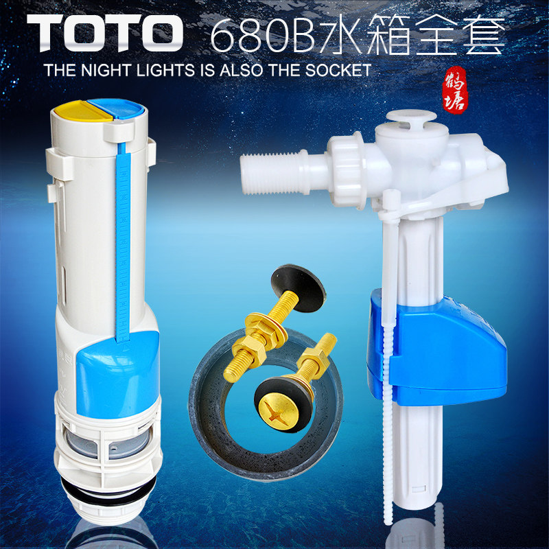 [USD 14.24] Fits Toto Toilet Water Tank Fitting Seat Toilet CW680B