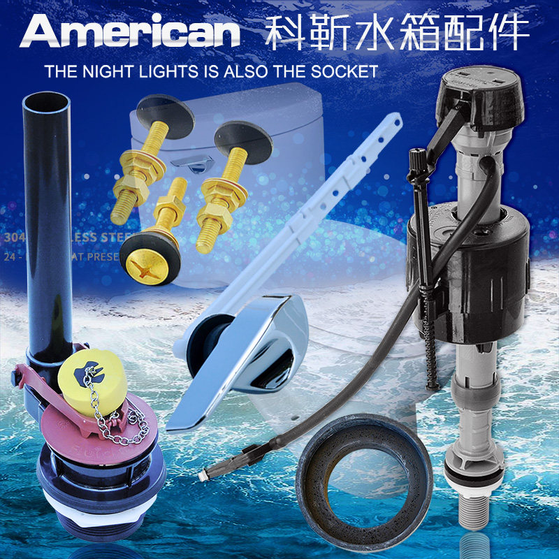 Fit Kohler toilet tank fittings K-3422T-6K8742T-6 toilet inlet valve drain valve flap cover