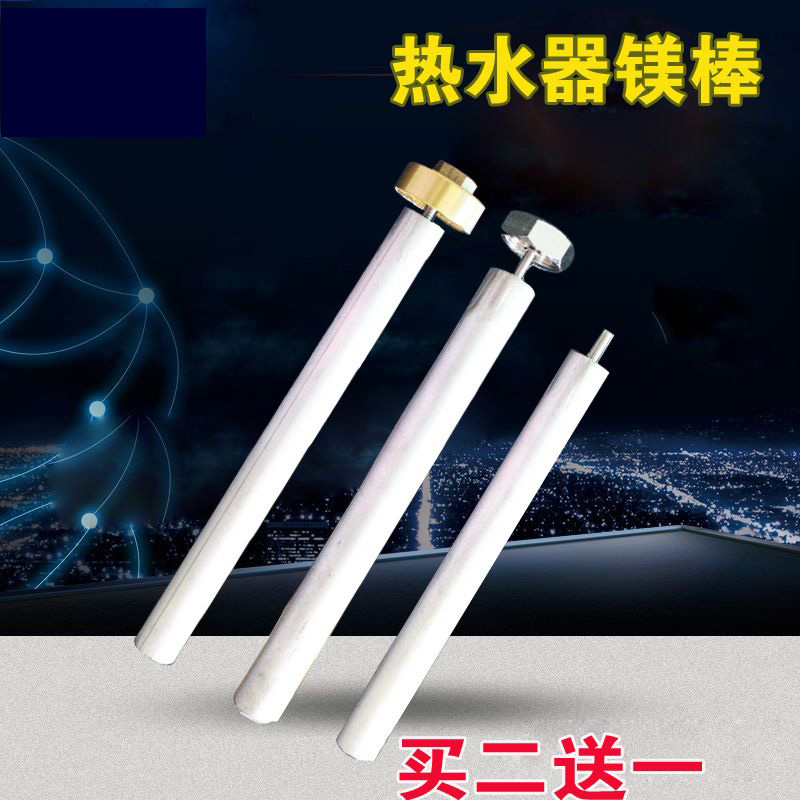 Kopapz magnesium rod electric water heater universal water heater accessories magnesium rod anode magnesium rod water heater outlet magnesium rod